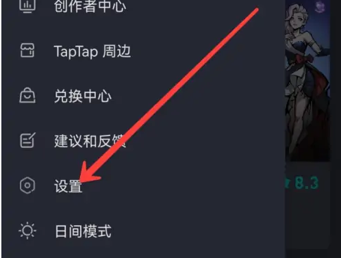 taptap为什么占这么多内存，TapTap清理缓存方法介绍