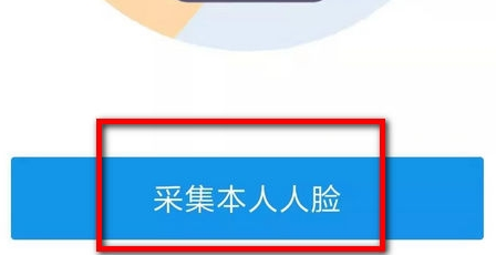 龙江人社怎么办理退休申报，龙江人社办理退休认证的方法