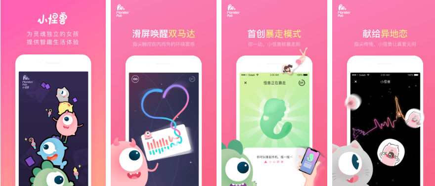 小怪兽app怎么注销，操作方法介绍