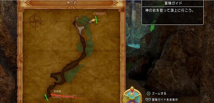 勇者斗恶龙11图文攻略 dq11全章节剧情攻略