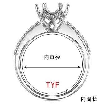 tiffany戒指6号是多大