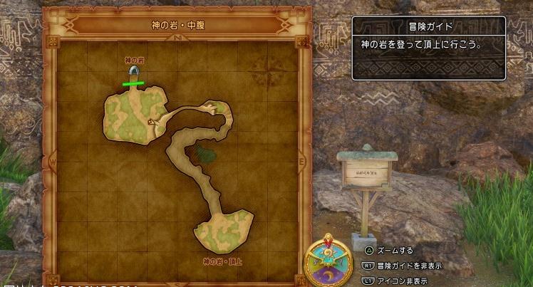 勇者斗恶龙11图文攻略 dq11全章节剧情攻略