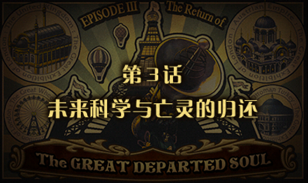 大逆转裁判2全流程中文攻略