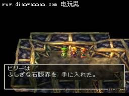 勇者斗恶龙7图文攻略 ff7任务剧情流程