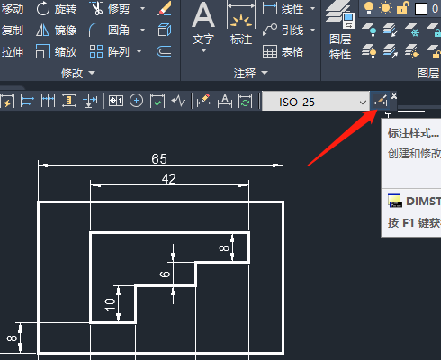 AutoCAD 2020怎么修改标注尺寸颜色 修改标注尺寸颜色的方法