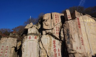 泰山旅游攻略 泰山旅游攻略介绍