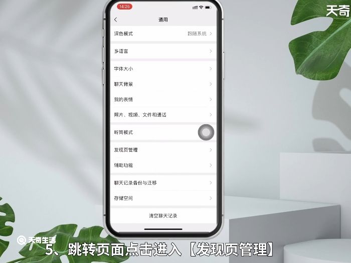 微信附近的人功能怎么没了 微信附近的人没了怎么回事