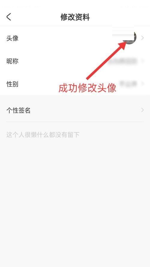 AcFun怎么换头像 A站设置头像方法介绍