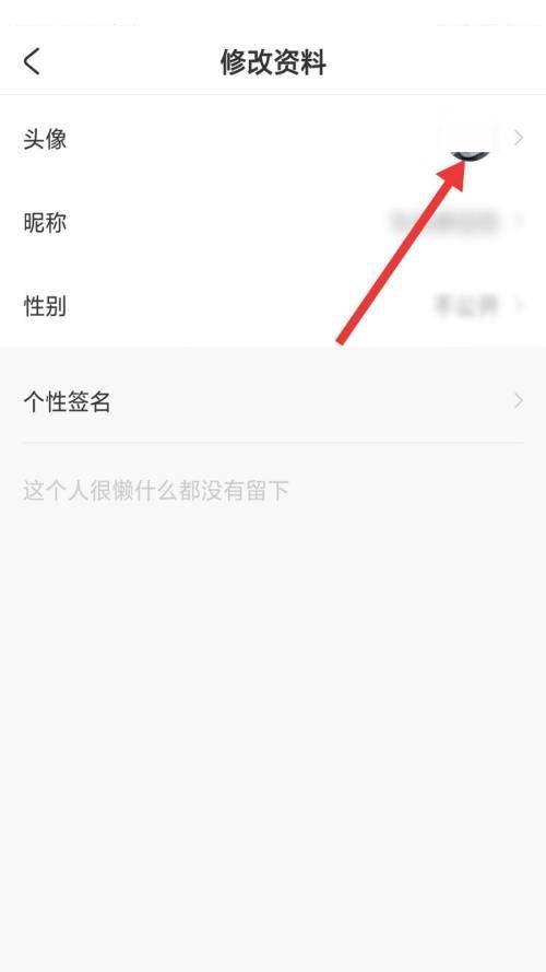 AcFun怎么换头像 A站设置头像方法介绍