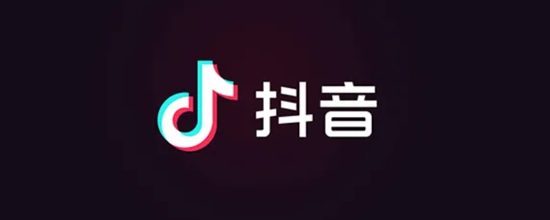 抖音里的戳一戳是什么意思