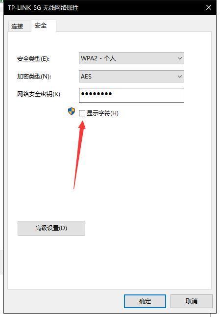 家里的WIFI密码忘记了怎么办