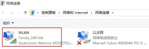 电脑怎么查看wifi密码 两招教你电脑上查看WIFI密码方法