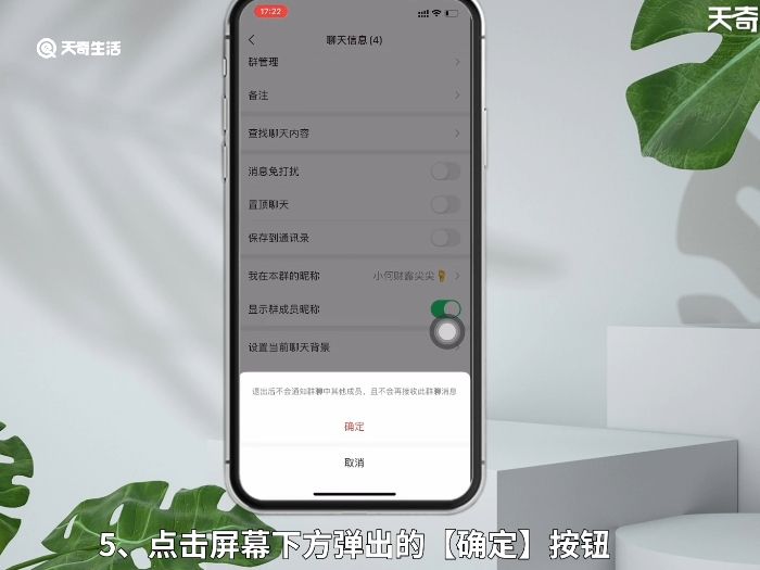 微信群主退出群后是否解散 微信群主退出群后群会解散吗