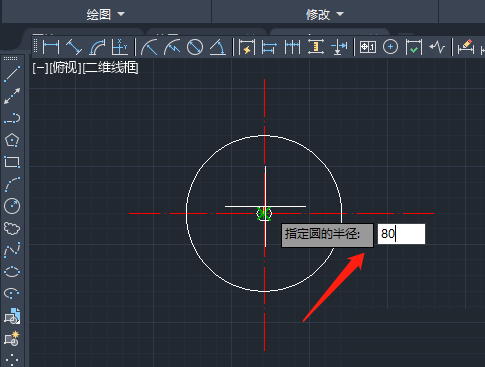 AutoCAD 2020怎么绘制螺母图形 绘制螺母图形的方法