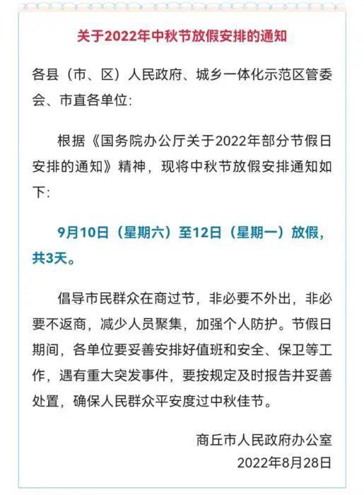 泸沽湖一分为二背后：跨省游熔断到县已成空谈？