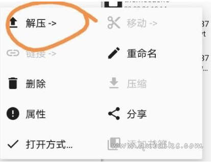 猫和老鼠微信主题气泡怎么设置