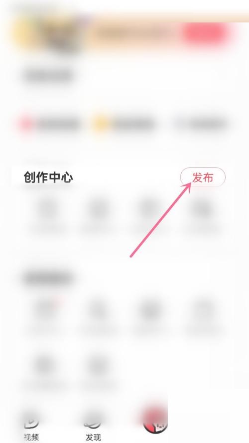 AcFun在哪发表文章 AcFun投稿文章方法介绍