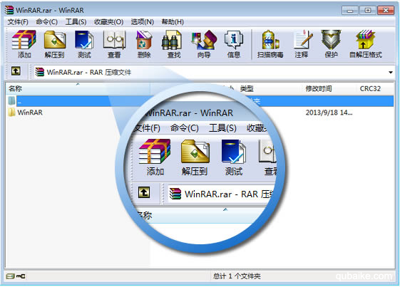 WinRAR是什么 WinRAR是什么工具