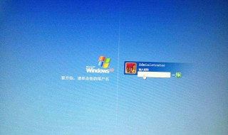 电脑登录密码忘记了怎么办 解决方法介绍