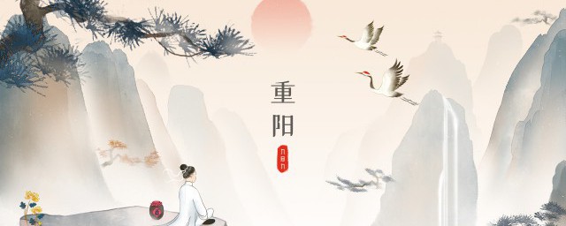 九月初九重阳节吃什么 重阳节吃什么食物