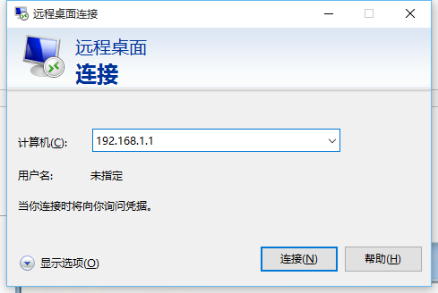 win7怎么连接海外虚拟云主机