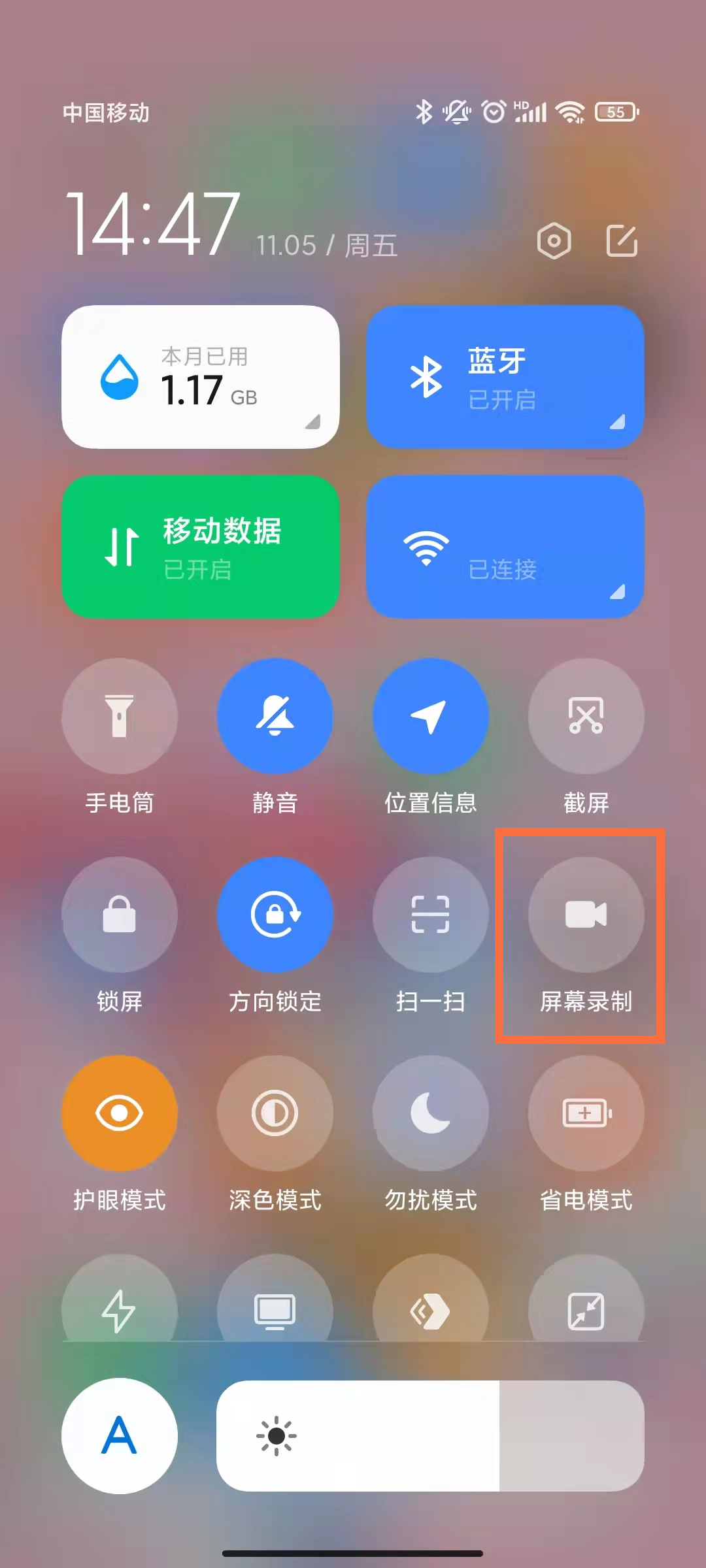 MIUI13在哪开启屏幕录制 MIUI13屏幕录制方法分享