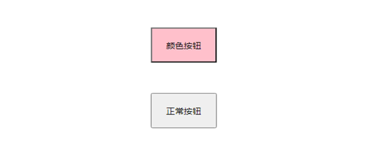 css如何设置按钮的颜色