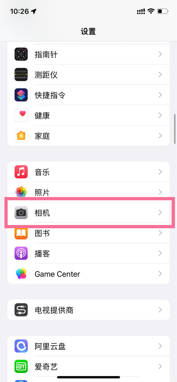 ios16微距模式在哪怎么打开 ios16微距模式开关设置方法讲解