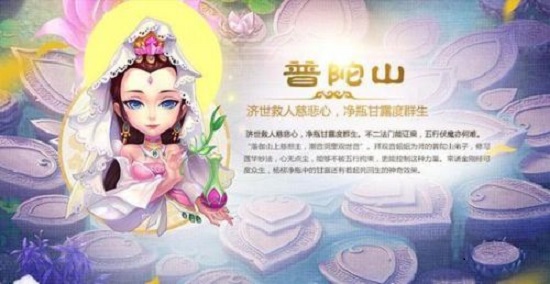 梦幻西游普陀怎么加点 普陀比武主流加点方法