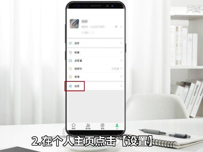 如何微信群发消息 微信怎么群发消息