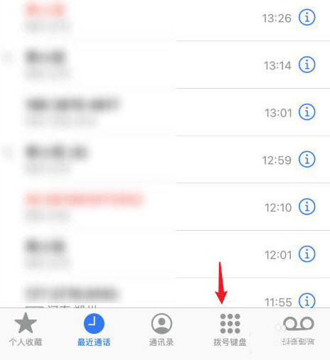 苹果13（iphone13）打电话怎么切换主副卡？