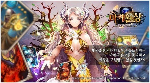 魔卡幻想攻略  关于魔卡幻想中刷塔的通关技巧解析 