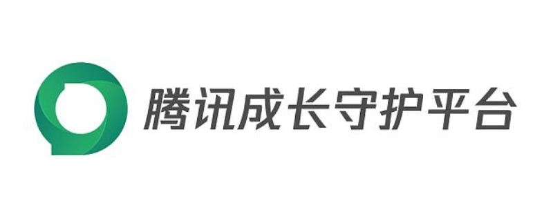 qq腾讯成长守护平台修改实名认证修改不了是为什么