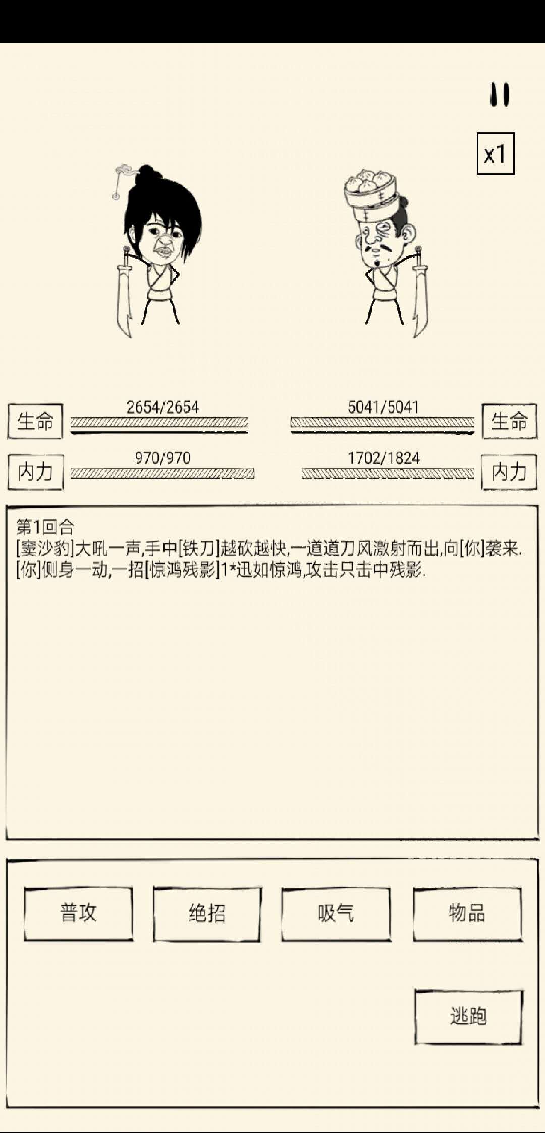 暴走英雄坛中窦沙豹应该怎么打败？