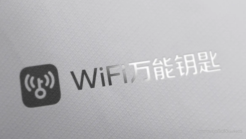 wifi万能钥匙会员有什么用 开通wifi万能钥匙vip会员的作用