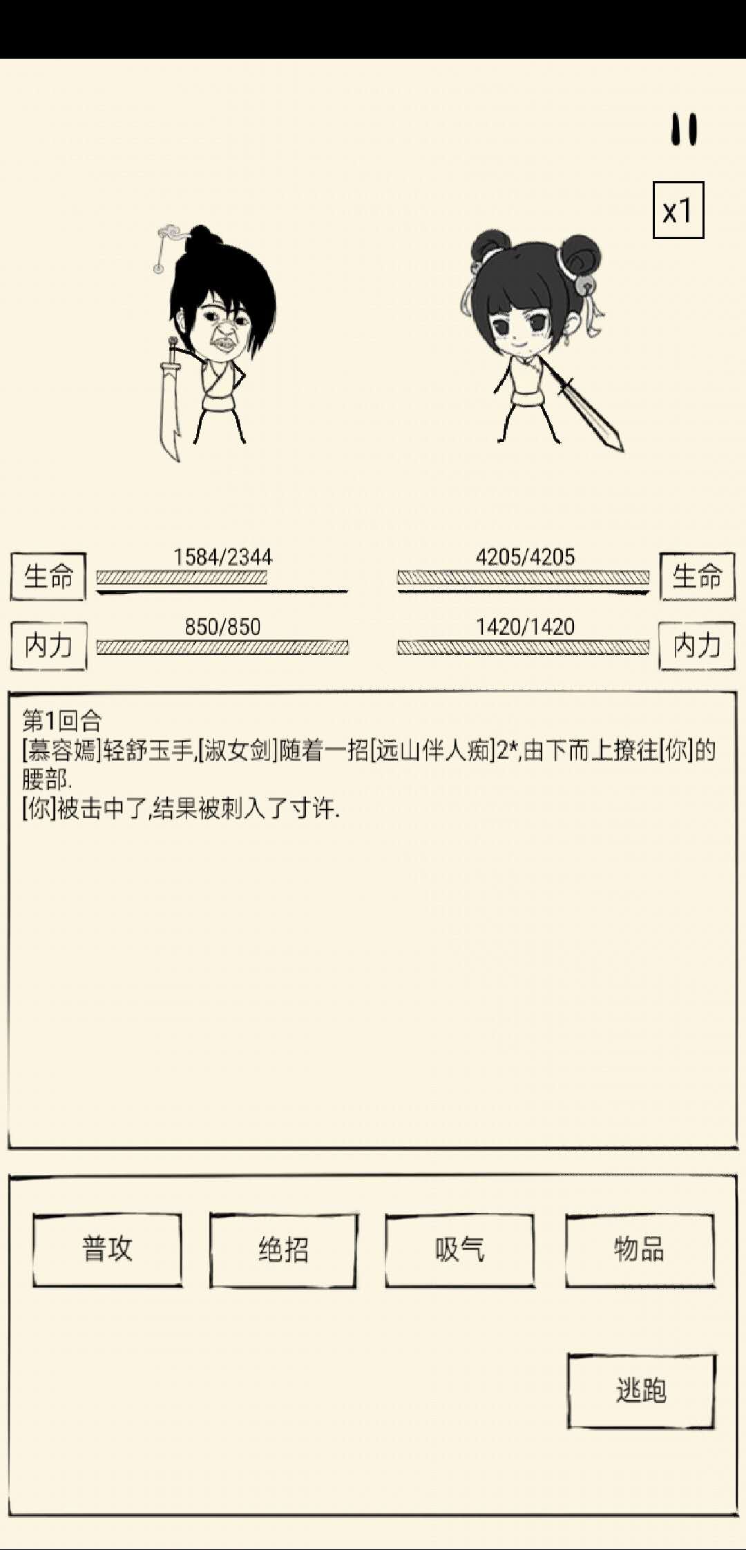 暴走英雄坛当中琅嬛福地第一层怎么过？