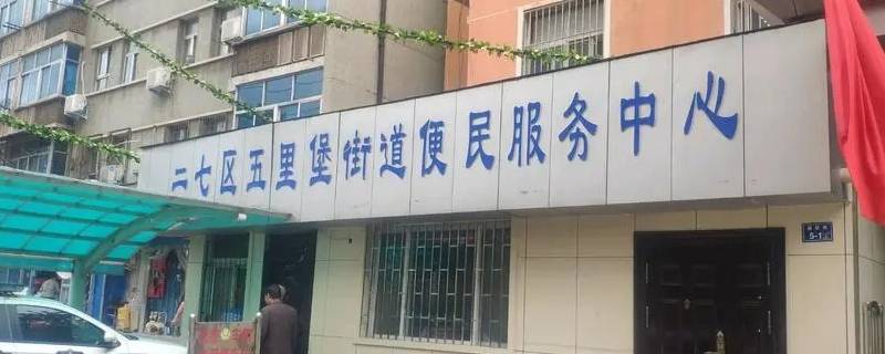 昆山市翠堤春晓属于哪个社区