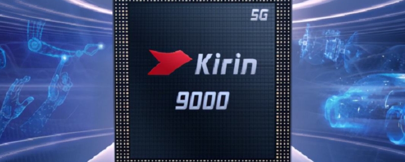 华为kirin9000是什么处理器