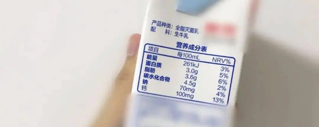 灭菌乳和生牛乳的区别 生牛乳和全脂灭菌乳哪个好