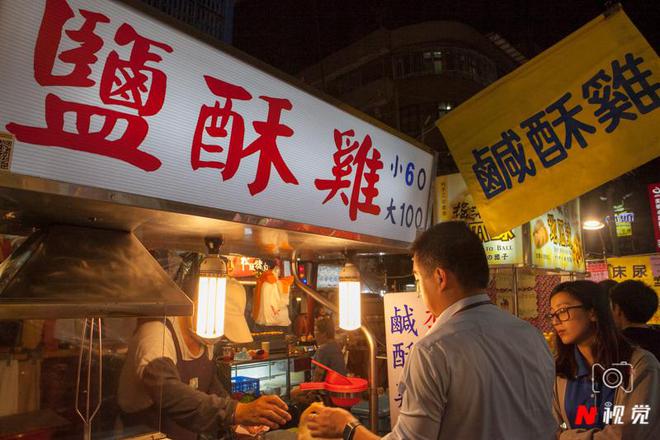 中国台北最地道的夜市就是这个