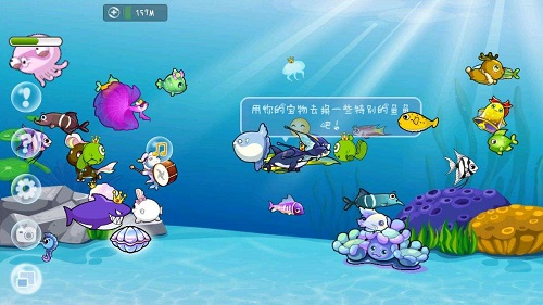 开心水族箱合成攻略各时期合成方法