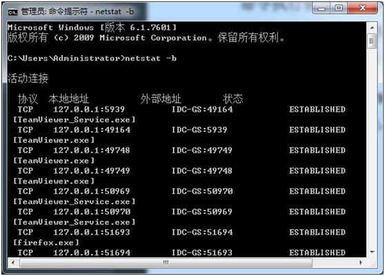 美国服务器Windows系统中Netstat命令怎么用