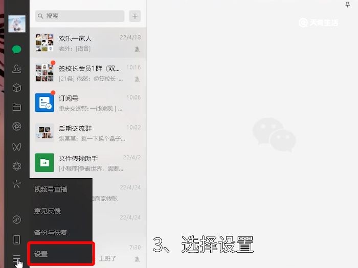 文件默认保存位置无法使用微信无法正常工作 文件默认保存位置无法使用微信无法正常工作怎么办