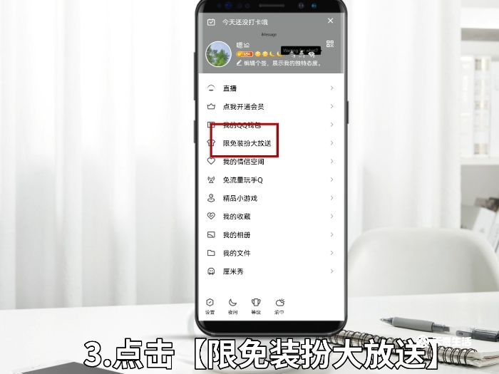 qq视频铃声怎么设置 qq视频铃声如何设置