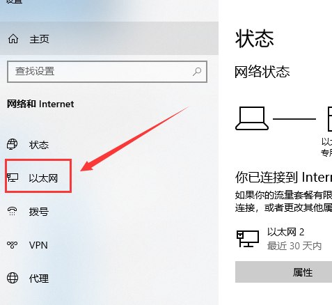 电脑怎么查看wifi密码 两招教你电脑上查看WIFI密码方法