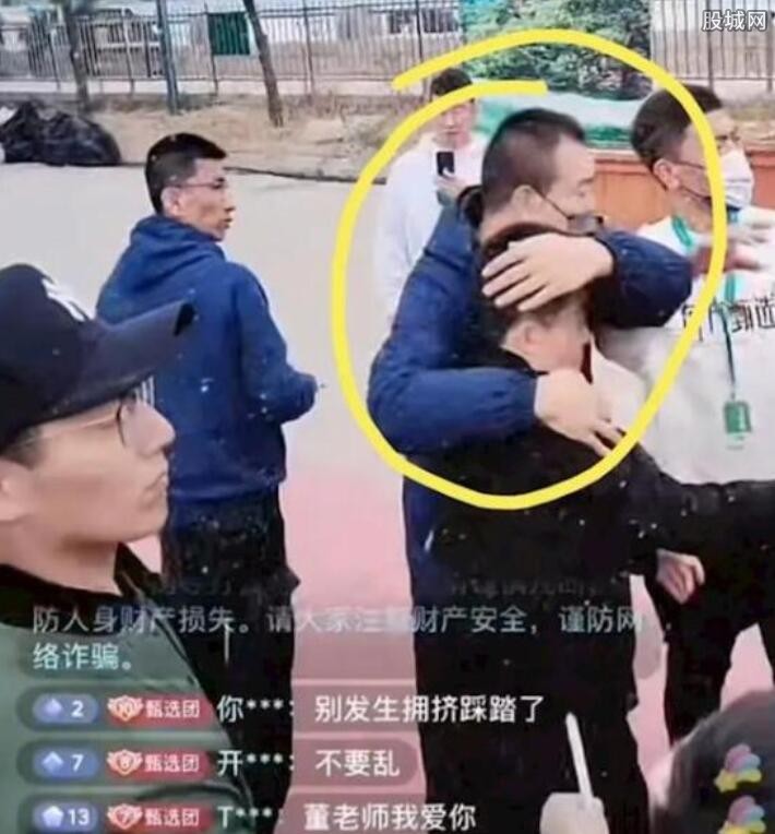 董宇辉被泼水是怎么回事，女子给董宇辉泼水什么原因