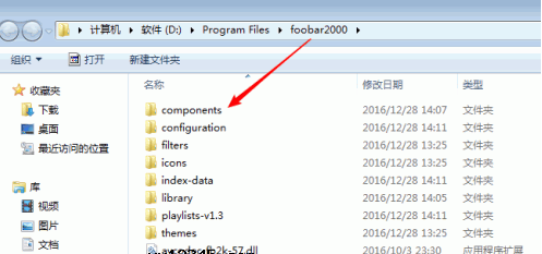 foobar2000如何设置音质最好？ foobar2000设置音质最好