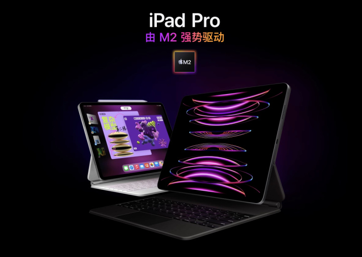 ipadpro2022是什么屏幕 ipadpro2022屏幕参数配置一览