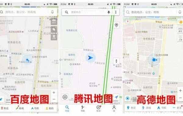 哪个导航软件最好用最准确？2022最好用的导航软件
