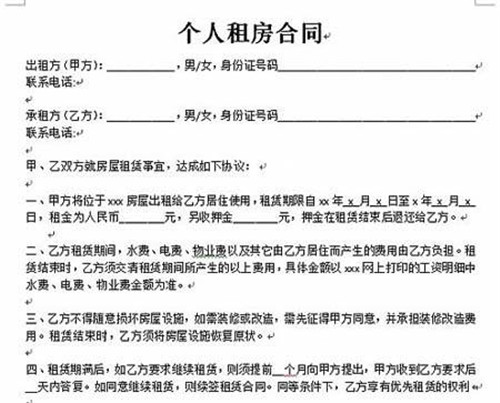 装修可以提取公积金吗